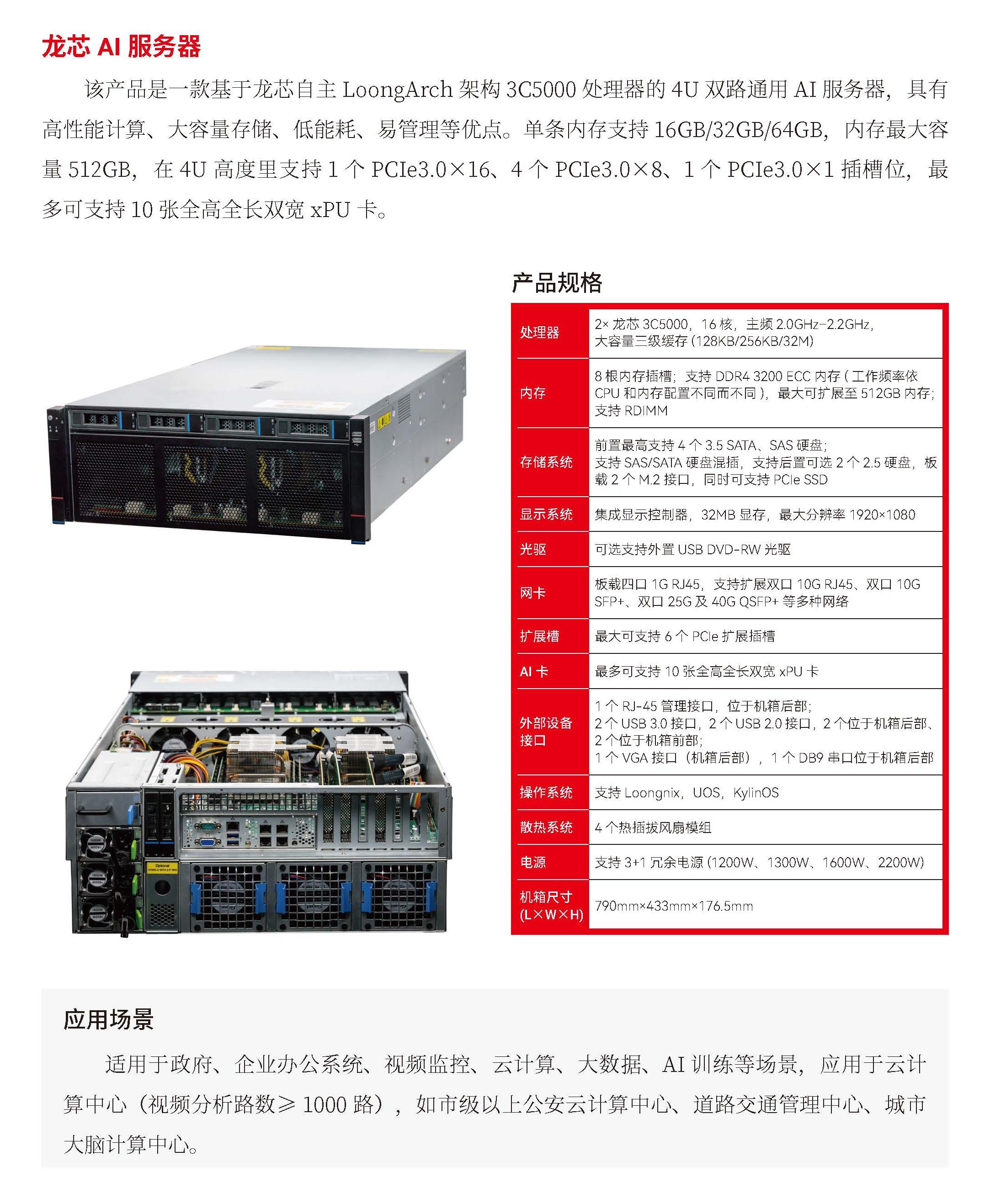 918.com(中国区)官方网站