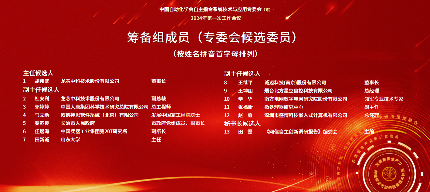 918.com(中国区)官方网站