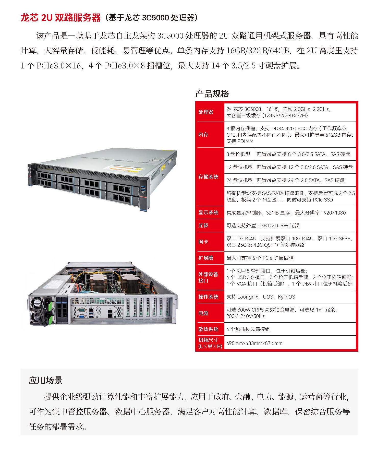 918.com(中国区)官方网站