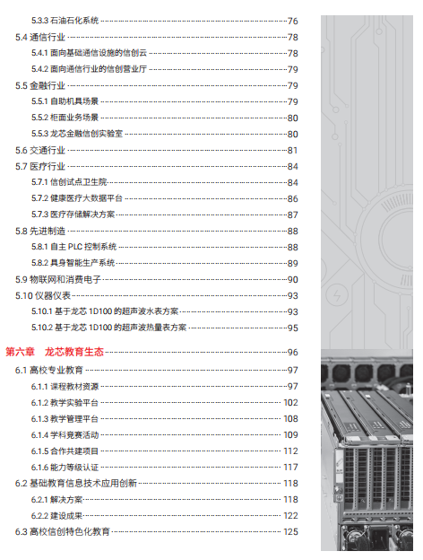 20250325125621_47484 918.com(中国区)官方网站
