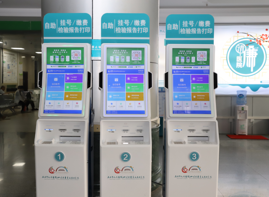 918.com(中国区)官方网站