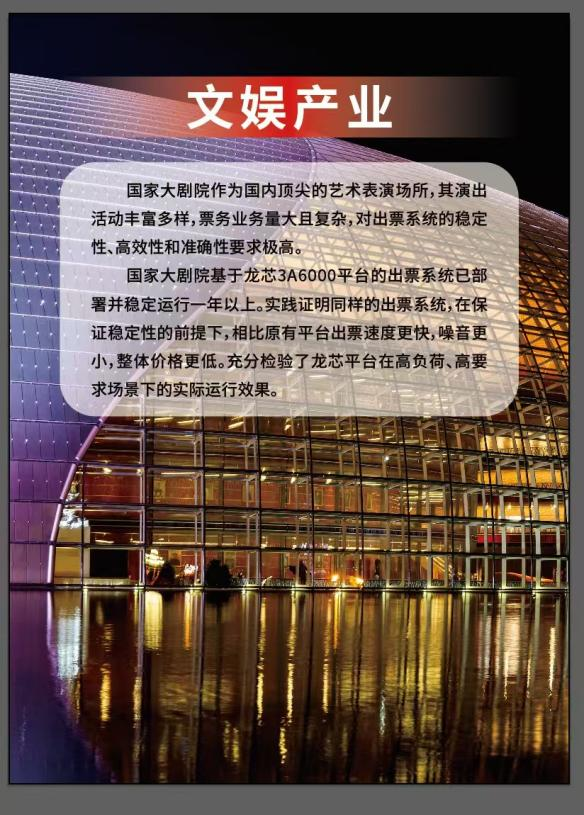 918.com(中国区)官方网站