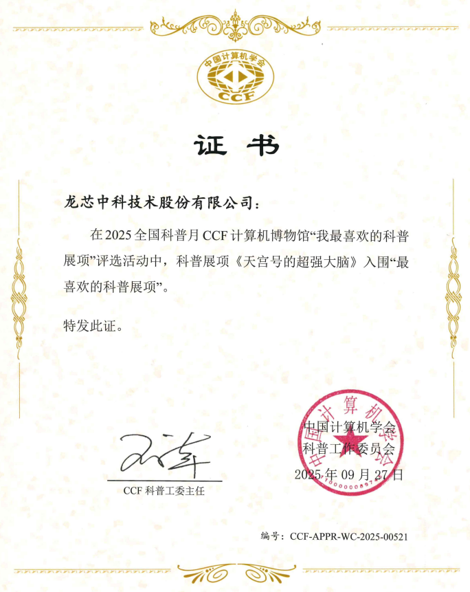 918.com(中国区)官方网站