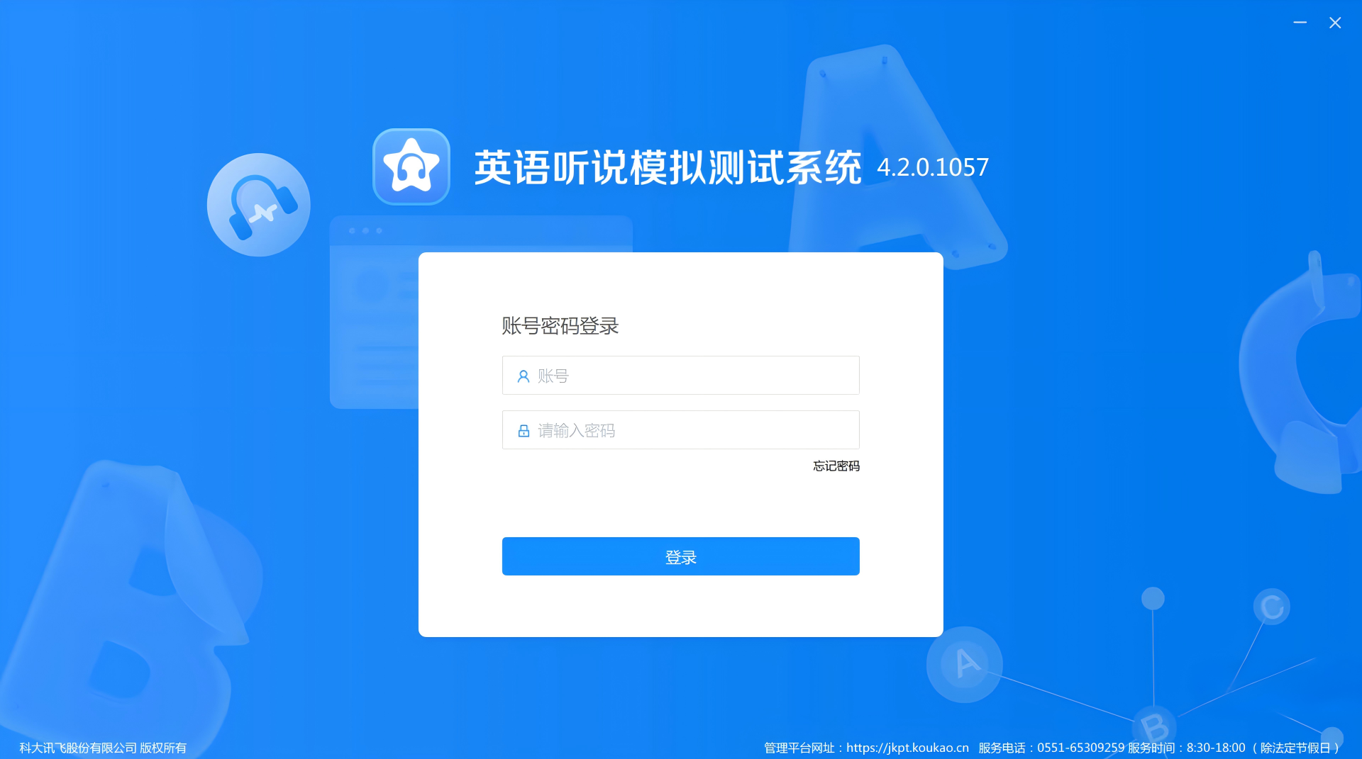 918.com(中国区)官方网站