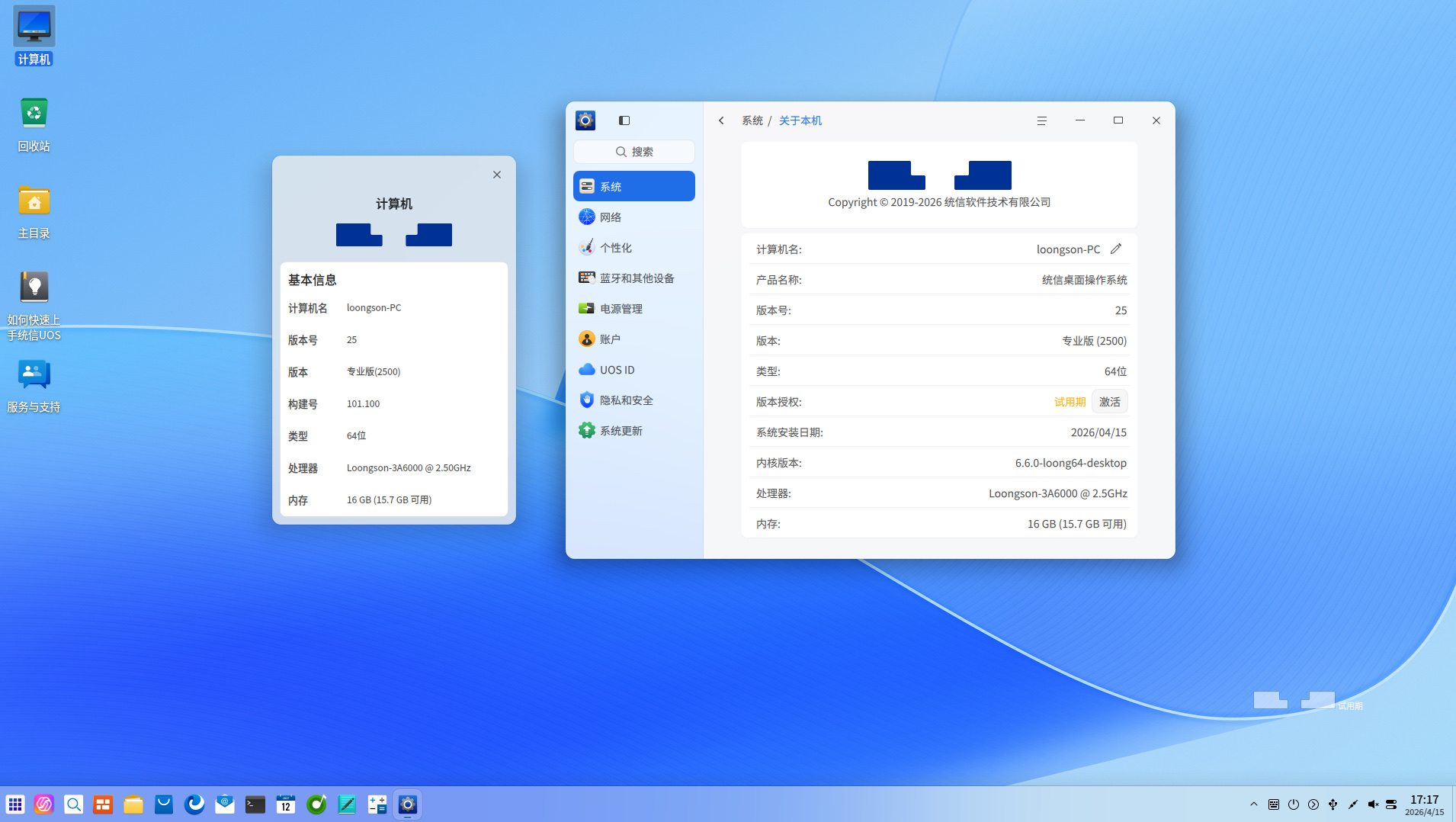 918.com(中国区)官方网站