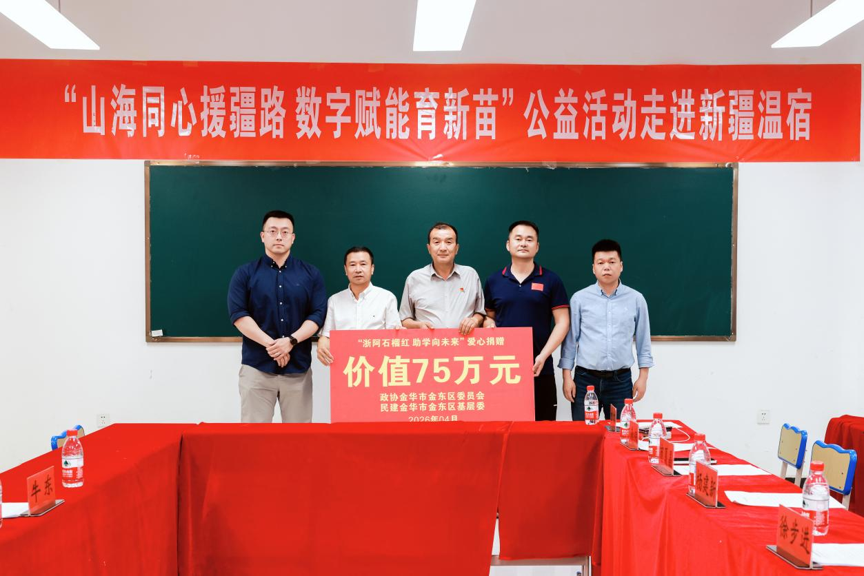 2026043015461734246.封面